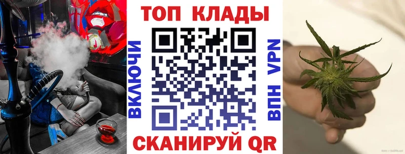 Купить АМФ  КОКАИН  APVP  Меф мяу мяу  Канабис  Вышний Волочёк