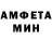 Метадон кристалл MISFITS ThrashPlan9