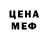 МЕТАДОН белоснежный Ugly American