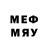 Меф мяу мяу mephedrone X1VOVAOMG