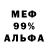 МЕТАДОН белоснежный Prosto Vidal
