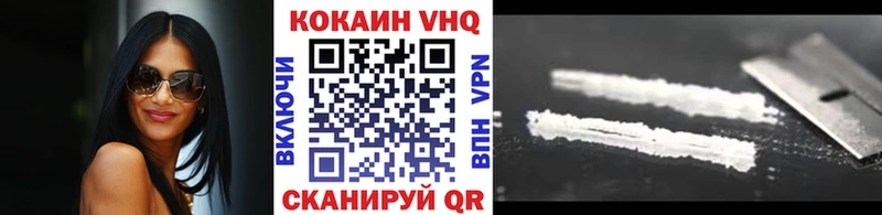 Купить закладки Вышний Волочёк COCAIN 98%