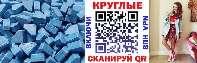 Ecstasy ешки Купить где Вышний Волочёк