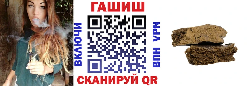 Гашиш 40% ТГК  Купить закладки  Вышний Волочёк 