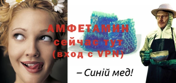 мефедрон Коряжма