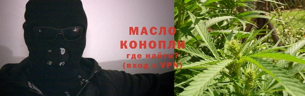 гашишное масло Корсаков