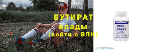 мефедрон Коряжма