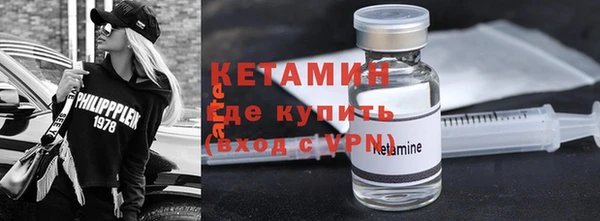 MDMA Саяногорск