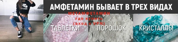прущая мука Костерёво