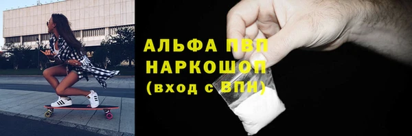 гашишное масло Корсаков