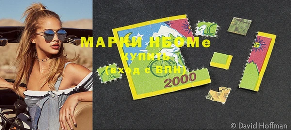 мефедрон Коряжма