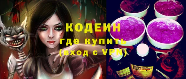 гашишное масло Корсаков
