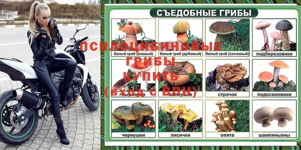 мефедрон Коряжма
