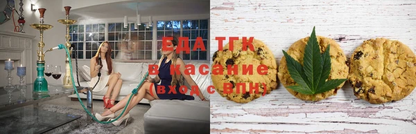 мефедрон Коряжма