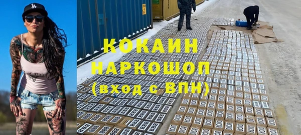мефедрон Коряжма