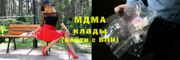 гашишное масло Корсаков