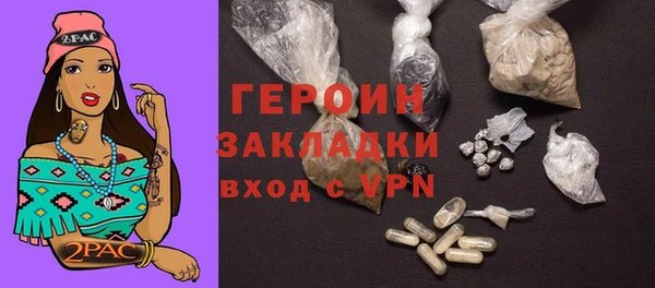 мефедрон Коряжма