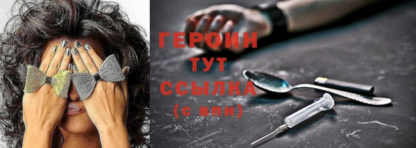 мефедрон Коряжма