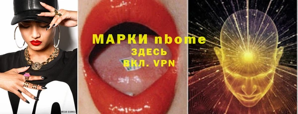 прущая мука Костерёво