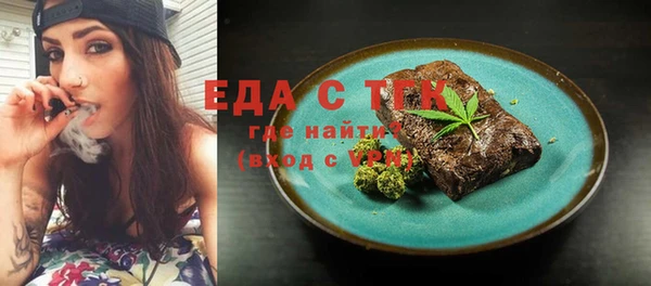 прущая мука Костерёво