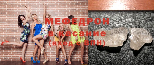 мефедрон Коряжма