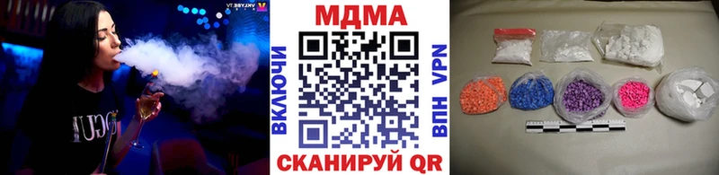 МДМА кристаллы  Купить закладки  Вышний Волочёк 
