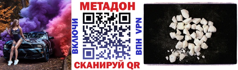 Купить  Вышний Волочёк  МЕТАДОН мёд 