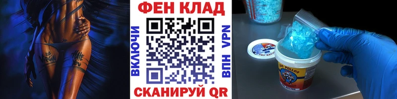 Купить закладки  Вышний Волочёк  Метамфетамин мет 