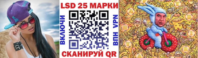 Марки N-bome 1,8мг  Купить  Вышний Волочёк 
